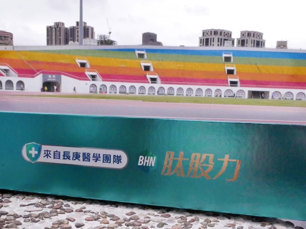 台塑生醫 BHN 肽股力,保留關鍵精華.幫助鈣吸收.登山/運動/靈活行動力UP!! - 第6張圖 台塑生醫 BHN 肽股力,保留關鍵精華.幫助鈣吸收.登山/運動/靈活行動力UP!!
