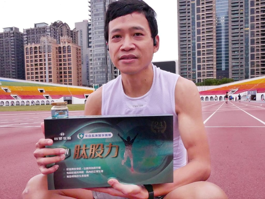 台塑生醫 BHN 肽股力,保留關鍵精華.幫助鈣吸收.登山/運動/靈活行動力UP!! - 第23張圖 台塑生醫 BHN 肽股力,保留關鍵精華.幫助鈣吸收.登山/運動/靈活行動力UP!!