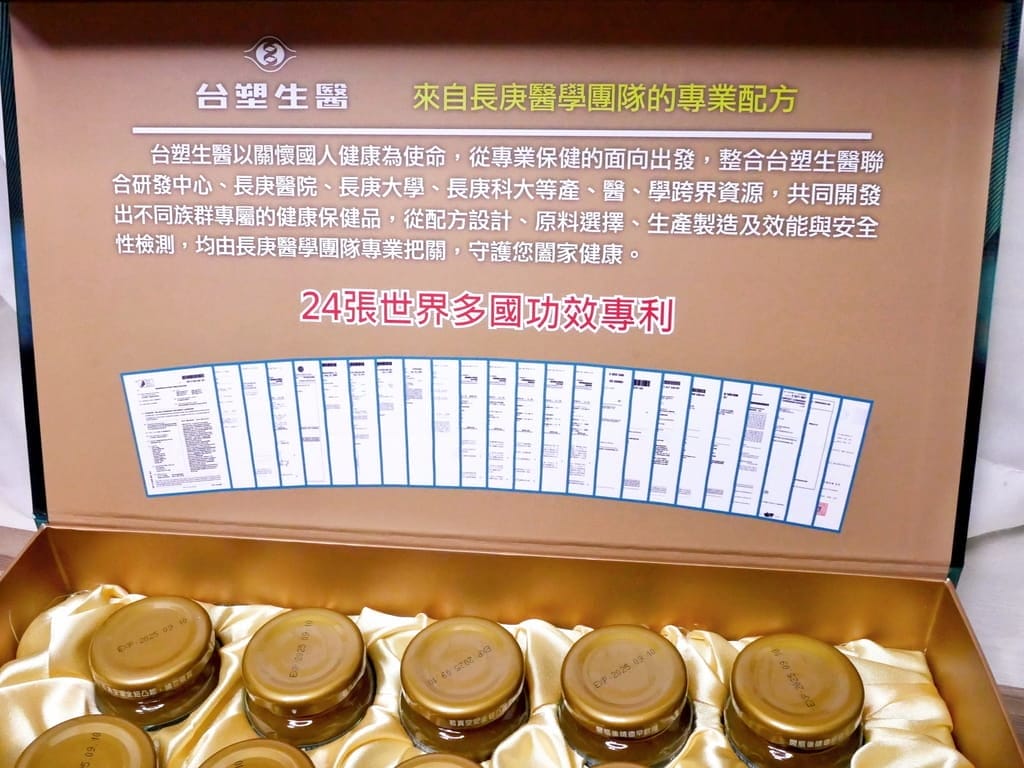 台塑生醫 BHN 肽股力,保留關鍵精華.幫助鈣吸收.登山/運動/靈活行動力UP!! - 第8張圖 台塑生醫 BHN 肽股力,保留關鍵精華.幫助鈣吸收.登山/運動/靈活行動力UP!!