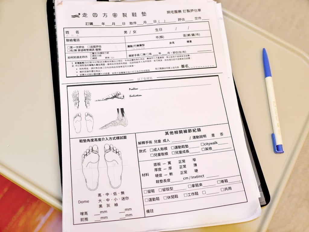 | 兒童鞋墊 | 走四方客製鞋墊中心.到宅服務,兒童3D取模,物理治療師親自評估! - 第3張圖 | 兒童鞋墊 | 走四方客製鞋墊中心.到宅服務,兒童3D取模,物理治療師親自評估!