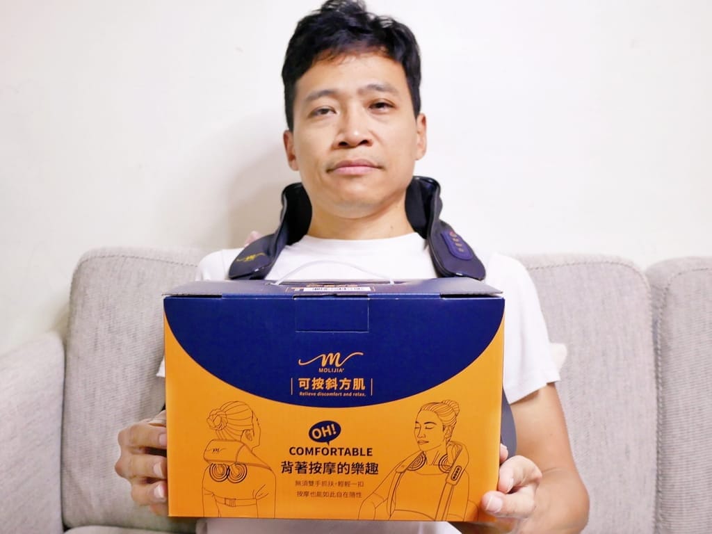 | 充電式肩頸按摩器推薦| MOLIJIA 魔力家 M637無線免手持 、充電式肩頸按摩帶.幫助僵硬肌肉放鬆,上班族放鬆好物! - 第5張圖 | 充電式肩頸按摩器推薦| MOLIJIA 魔力家 M637無線免手持 、充電式肩頸按摩帶.幫助僵硬肌肉放鬆,上班族放鬆好物!