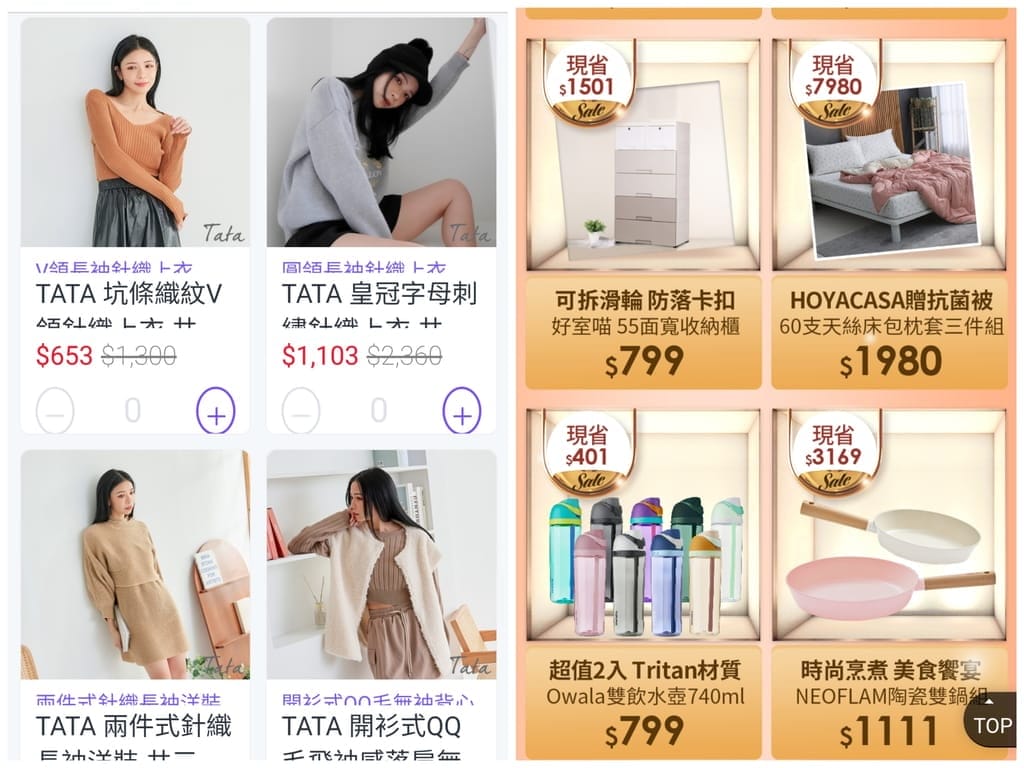 |無負擔輕鬆購物|zingala 銀角零卡.免儲值/免信用卡/免綁定銀行帳戶.輕鬆享有先買後付/無卡分期功能! - 第12張圖 |無負擔輕鬆購物|zingala 銀角零卡.免儲值/免信用卡/免綁定銀行帳戶.輕鬆享有先買後付/無卡分期功能!