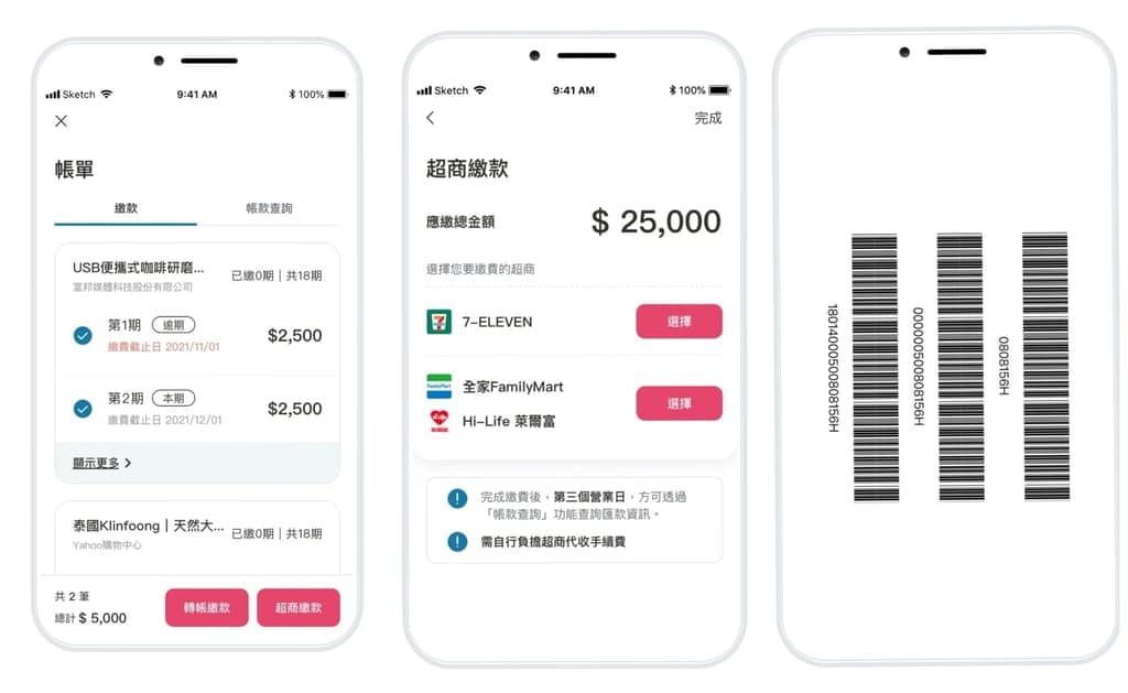 |無負擔輕鬆購物|zingala 銀角零卡.免儲值/免信用卡/免綁定銀行帳戶.輕鬆享有先買後付/無卡分期功能! - 第14張圖 |無負擔輕鬆購物|zingala 銀角零卡.免儲值/免信用卡/免綁定銀行帳戶.輕鬆享有先買後付/無卡分期功能!
