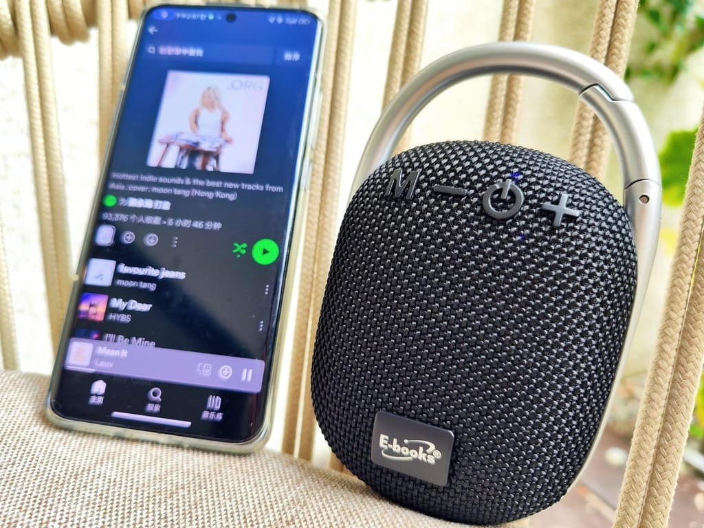 |攜帶式音響推薦|E-books D49 掛勾式可串聯美聲藍牙5.3音響.音質飽滿渾厚,外型變光炫彩 - 第10張圖 |攜帶式音響推薦|E-books D49 掛勾式可串聯美聲藍牙5.3音響.音質飽滿渾厚,外型變光炫彩