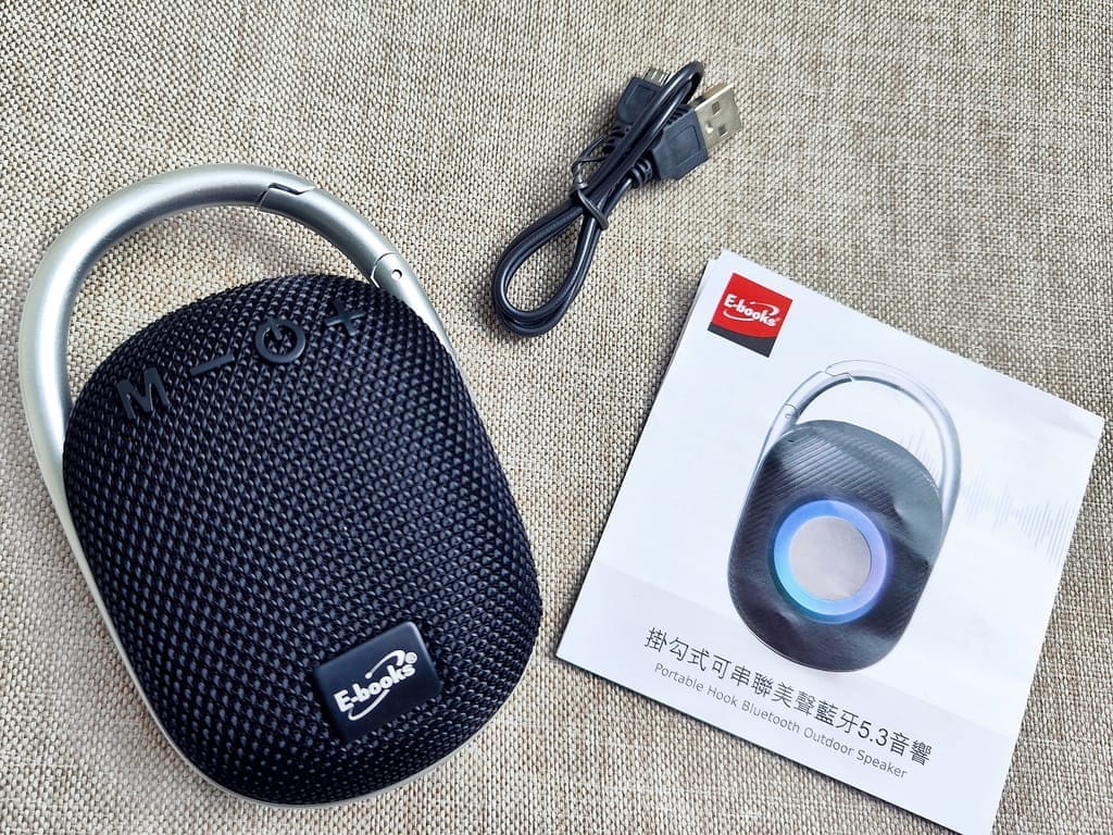 |攜帶式音響推薦|E-books D49 掛勾式可串聯美聲藍牙5.3音響.音質飽滿渾厚,外型變光炫彩 - 第7張圖 |攜帶式音響推薦|E-books D49 掛勾式可串聯美聲藍牙5.3音響.音質飽滿渾厚,外型變光炫彩