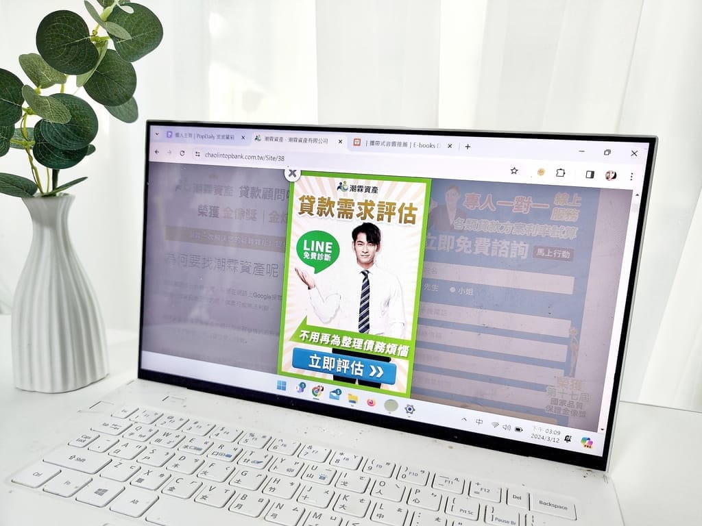 |貸款代辦推薦|潮霖資產 信用貸款 /整合負債/合法貸款,潮霖資產、hen好貸、好事貸、OK忠訓、速配貸各家比評! - 第6張圖 |貸款代辦推薦|潮霖資產 信用貸款 /整合負債/合法貸款,潮霖資產、hen好貸、好事貸、OK忠訓、速配貸各家比評!