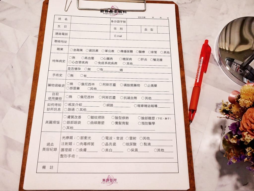 |醫美診所推薦|台北東妍醫美.消脂容脂針注射,打造完美鵝蛋臉.和雙下巴說掰掰~玉媽咪心得分享! - 第10張圖 |醫美診所推薦|台北東妍醫美.消脂容脂針注射,打造完美鵝蛋臉.和雙下巴說掰掰~玉媽咪心得分享!