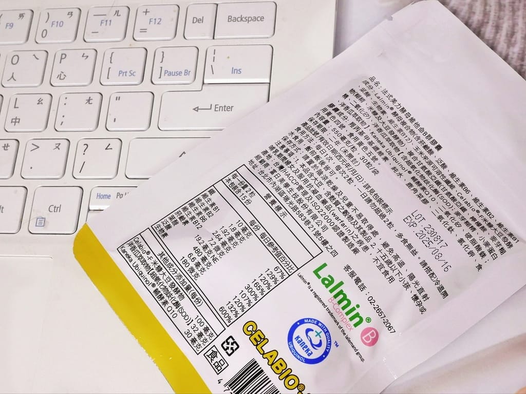 | 天然營養品 | 法式美力酵母維他命B群,擁有好氣色/好體力,活力快速補給的好夥伴! - 第9張圖 | 天然營養品 | 法式美力酵母維他命B群,擁有好氣色/好體力,活力快速補給的好夥伴!