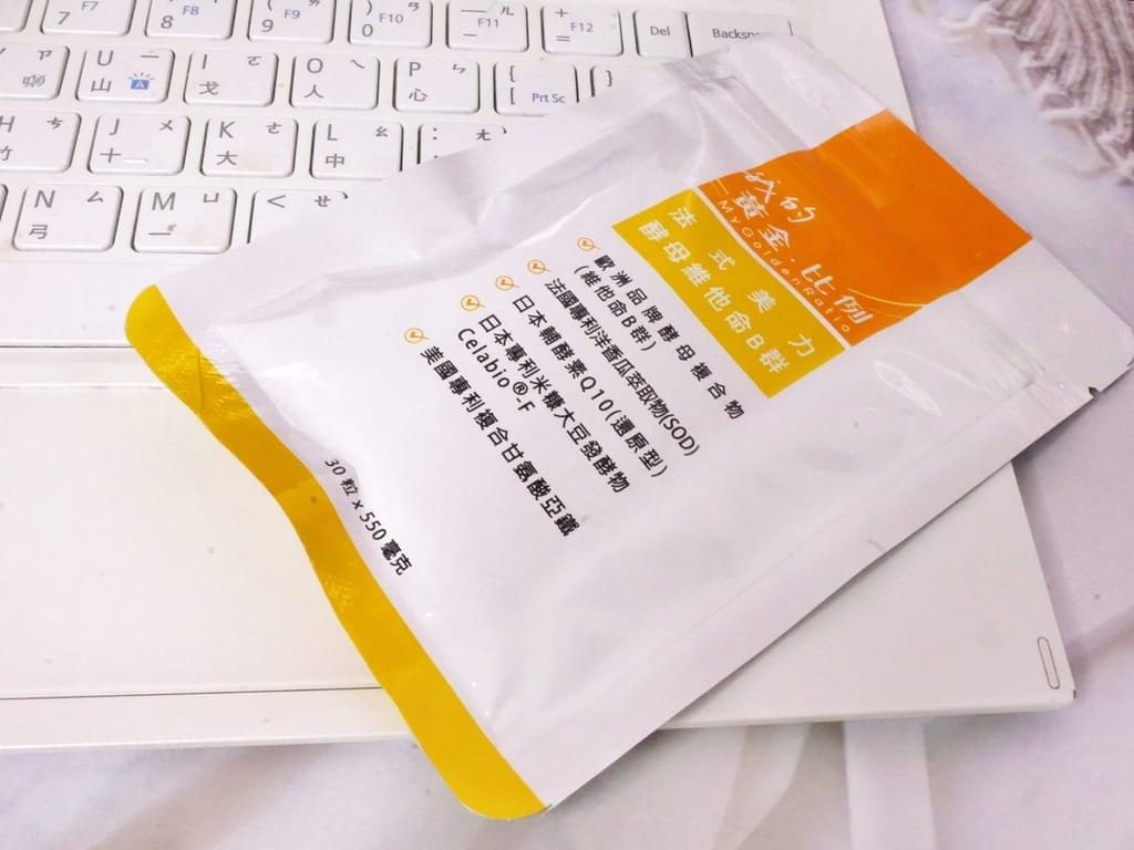 | 天然營養品 | 法式美力酵母維他命B群,擁有好氣色/好體力,活力快速補給的好夥伴! - 第5張圖 | 天然營養品 | 法式美力酵母維他命B群,擁有好氣色/好體力,活力快速補給的好夥伴!