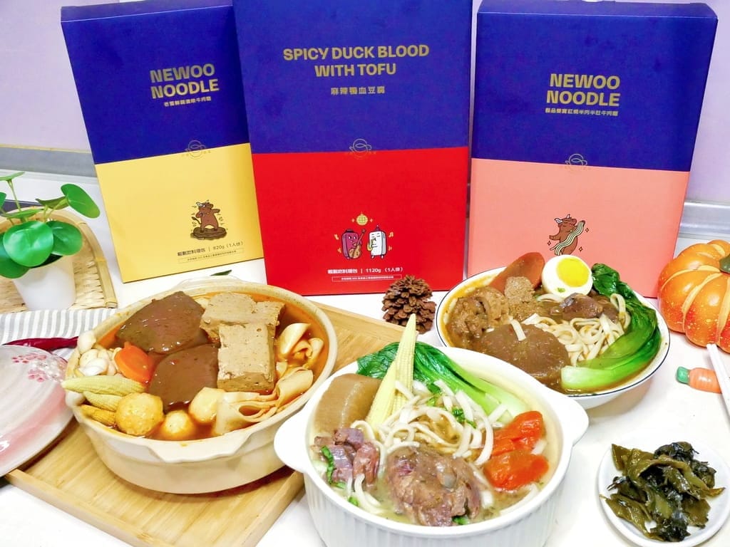 |團購美食|好食圓滿 牛肉麵/ 麻辣鴨血豆腐.超大塊爆汁嫩鴨血.在家輕鬆料理出廚師級美味! - 第36張圖 |團購美食|好食圓滿 牛肉麵/ 麻辣鴨血豆腐.超大塊爆汁嫩鴨血.在家輕鬆料理出廚師級美味!