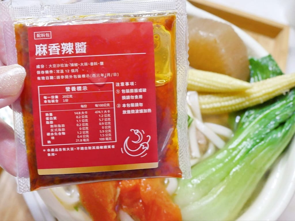 |團購美食|好食圓滿 牛肉麵/ 麻辣鴨血豆腐.超大塊爆汁嫩鴨血.在家輕鬆料理出廚師級美味! - 第27張圖 |團購美食|好食圓滿 牛肉麵/ 麻辣鴨血豆腐.超大塊爆汁嫩鴨血.在家輕鬆料理出廚師級美味!