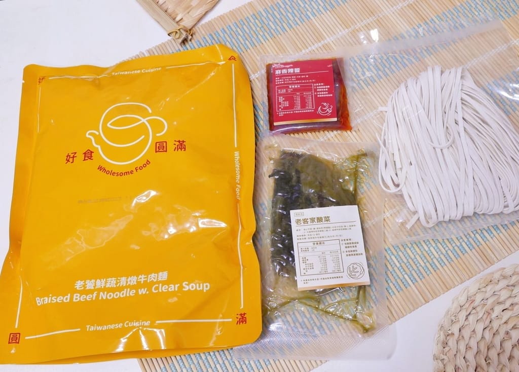 |團購美食|好食圓滿 牛肉麵/ 麻辣鴨血豆腐.超大塊爆汁嫩鴨血.在家輕鬆料理出廚師級美味! - 第20張圖 |團購美食|好食圓滿 牛肉麵/ 麻辣鴨血豆腐.超大塊爆汁嫩鴨血.在家輕鬆料理出廚師級美味!