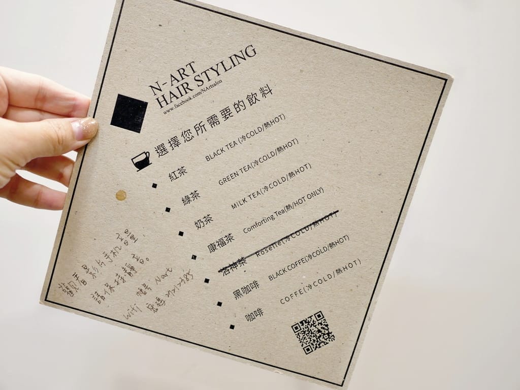 | 東區染髮 | N-Art Hair Styling.韓系髮型,東區髮型師,慵懶系捲髮推薦! - 第11張圖 | 東區染髮 | N-Art Hair Styling.韓系髮型,東區髮型師,慵懶系捲髮推薦!