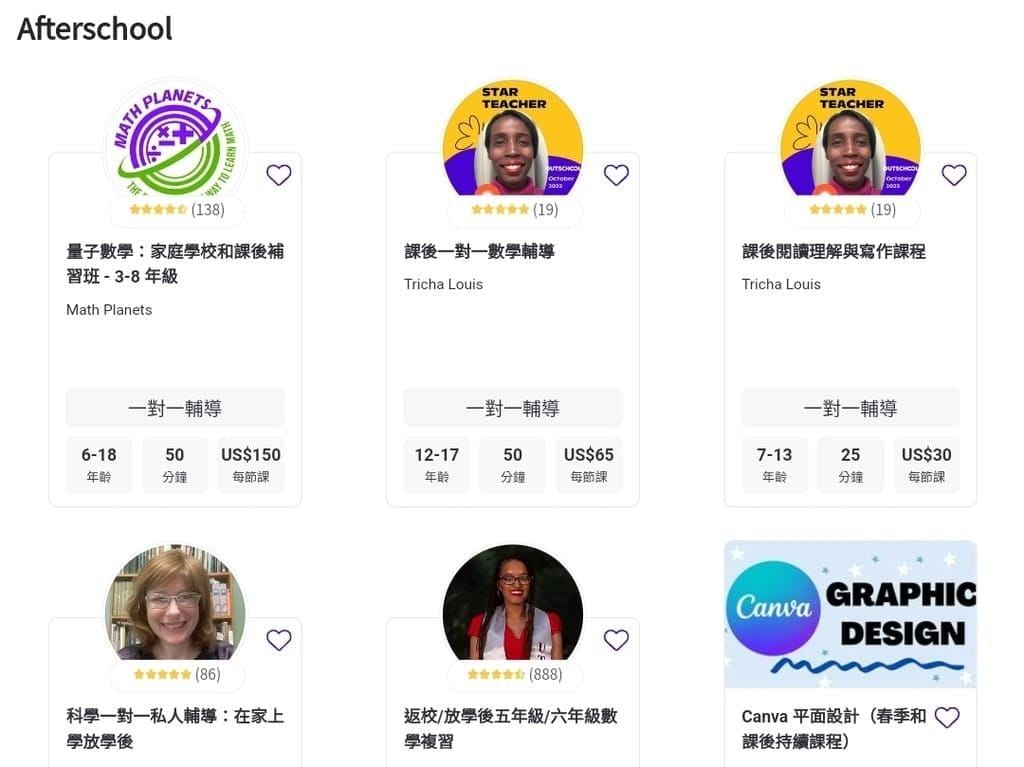 |英文線上課程|Outschool全英學科學習,中文介面操作簡單,免預繳課程費用.兒童線上英文好夥伴,讓孩子自然而然愛上學英文! - 第6張圖 |英文線上課程|Outschool全英學科學習,中文介面操作簡單,免預繳課程費用.兒童線上英文好夥伴,讓孩子自然而然愛上學英文!