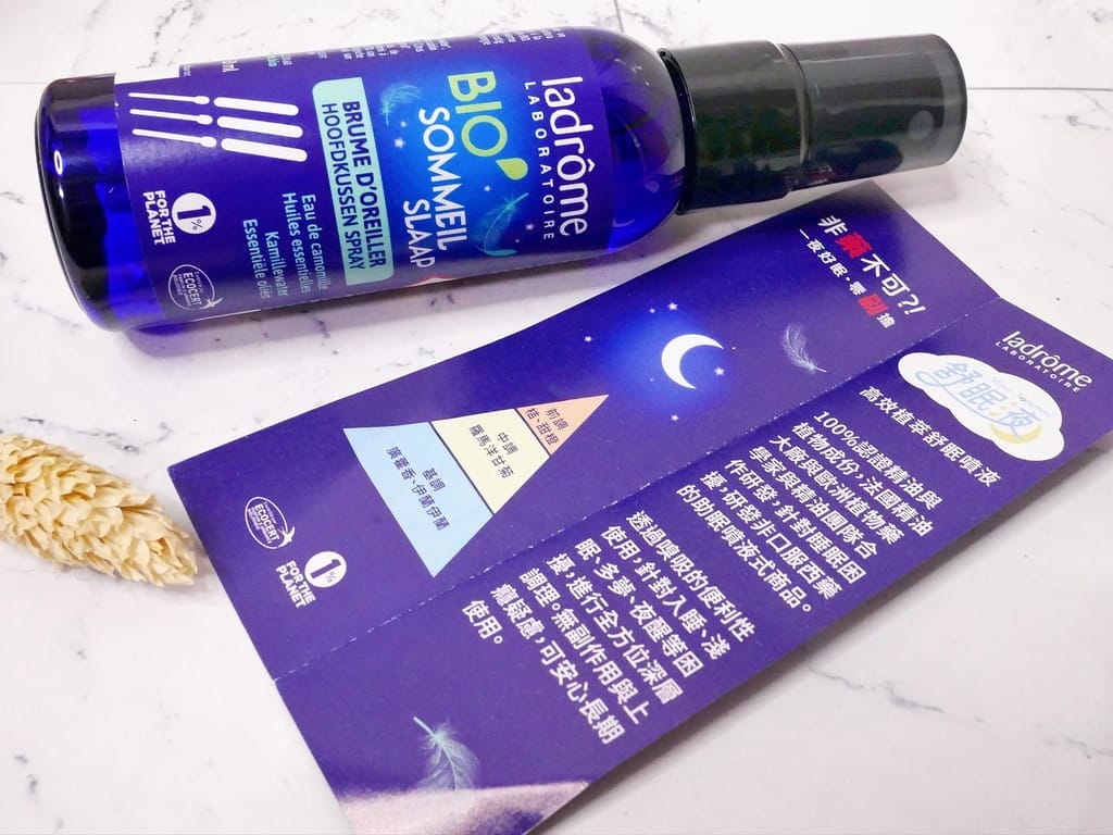 |幫助睡眠小秘訣|南法蕾朵 高效植萃舒眠噴液.讓你越睡越漂亮.擁有天然好氣色! - 第7張圖 |幫助睡眠小秘訣|南法蕾朵 高效植萃舒眠噴液.讓你越睡越漂亮.擁有天然好氣色!