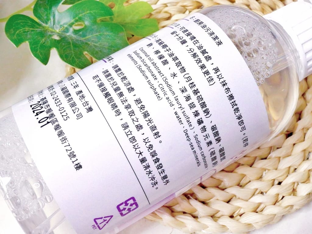 | 居家清潔去污神器|究淨宣研9CLEAN清潔組合包.一瓶輕鬆搞定油汙/髒汙.從此愛上做家事! - 第4張圖 | 居家清潔去污神器|究淨宣研9CLEAN清潔組合包.一瓶輕鬆搞定油汙/髒汙.從此愛上做家事!