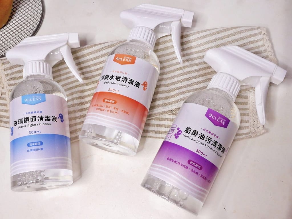 | 居家清潔去污神器|究淨宣研9CLEAN清潔組合包.一瓶輕鬆搞定油汙/髒汙.從此愛上做家事! - 第2張圖 | 居家清潔去污神器|究淨宣研9CLEAN清潔組合包.一瓶輕鬆搞定油汙/髒汙.從此愛上做家事!