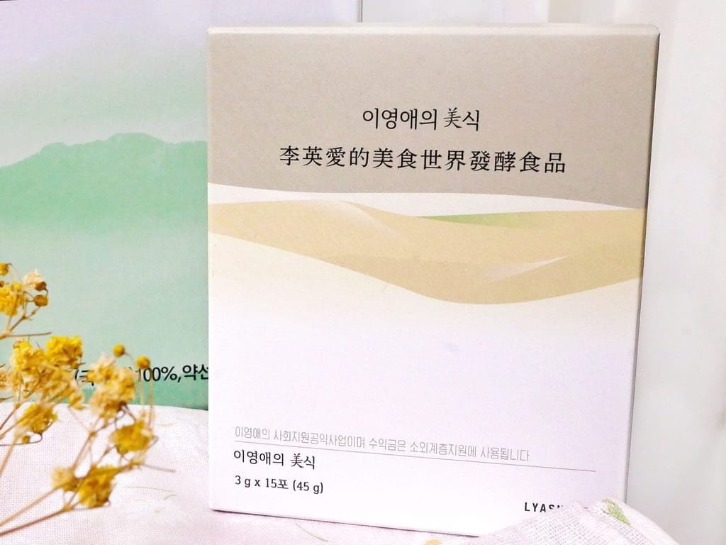 | 大吃大喝好物 | 李英愛的美食世界LYASNU.高蛋白低熱量,溫和啟動代謝力.順暢不卡卡的小秘密! - 第18張圖 | 大吃大喝好物 | 李英愛的美食世界LYASNU.高蛋白低熱量,溫和啟動代謝力.順暢不卡卡的小秘密!