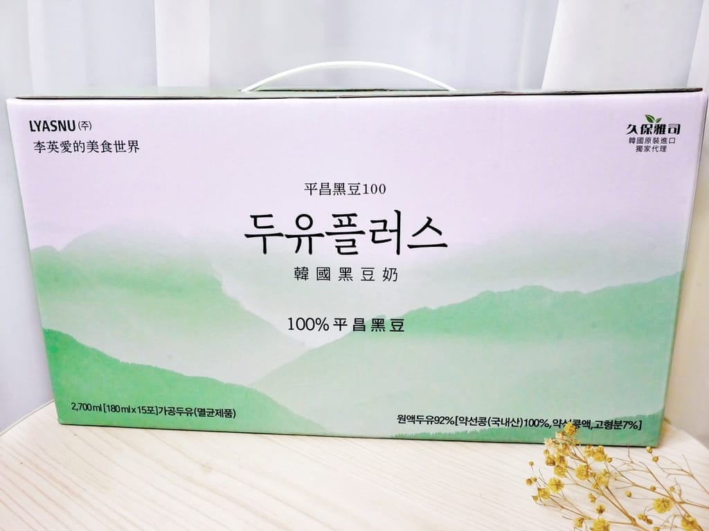 | 大吃大喝好物 | 李英愛的美食世界LYASNU.高蛋白低熱量,溫和啟動代謝力.順暢不卡卡的小秘密! - 第7張圖 | 大吃大喝好物 | 李英愛的美食世界LYASNU.高蛋白低熱量,溫和啟動代謝力.順暢不卡卡的小秘密!