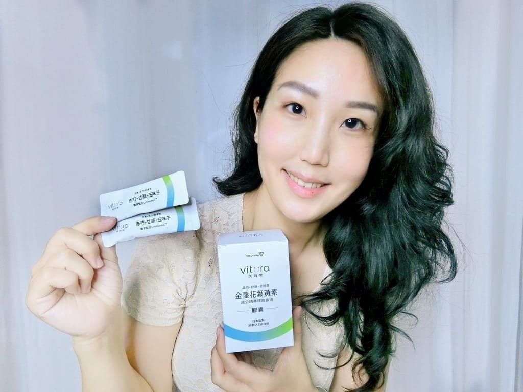 ｜換季不適好幫手｜Vitura美持樂、赤芍+甘草+五味子、金盞花葉黃素．藉由漢方經典配方進行全面調理！