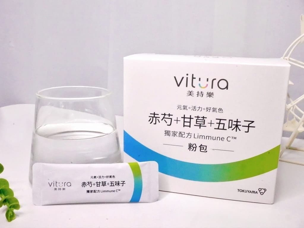 ｜換季不適好幫手｜Vitura美持樂、赤芍+甘草+五味子、金盞花葉黃素．藉由漢方經典配方進行全面調理！