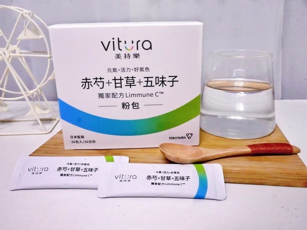 ｜換季不適好幫手｜Vitura美持樂、赤芍+甘草+五味子、金盞花葉黃素．藉由漢方經典配方進行全面調理！