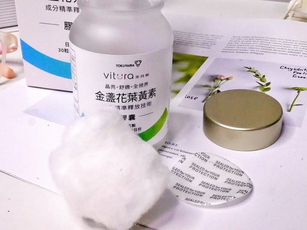 ｜換季不適好幫手｜Vitura美持樂、赤芍+甘草+五味子、金盞花葉黃素．藉由漢方經典配方進行全面調理！