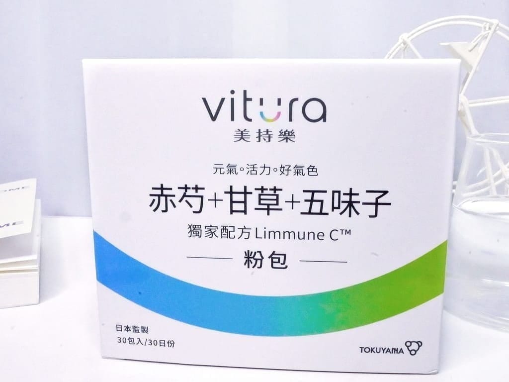 ｜換季不適好幫手｜Vitura美持樂、赤芍+甘草+五味子、金盞花葉黃素．藉由漢方經典配方進行全面調理！
