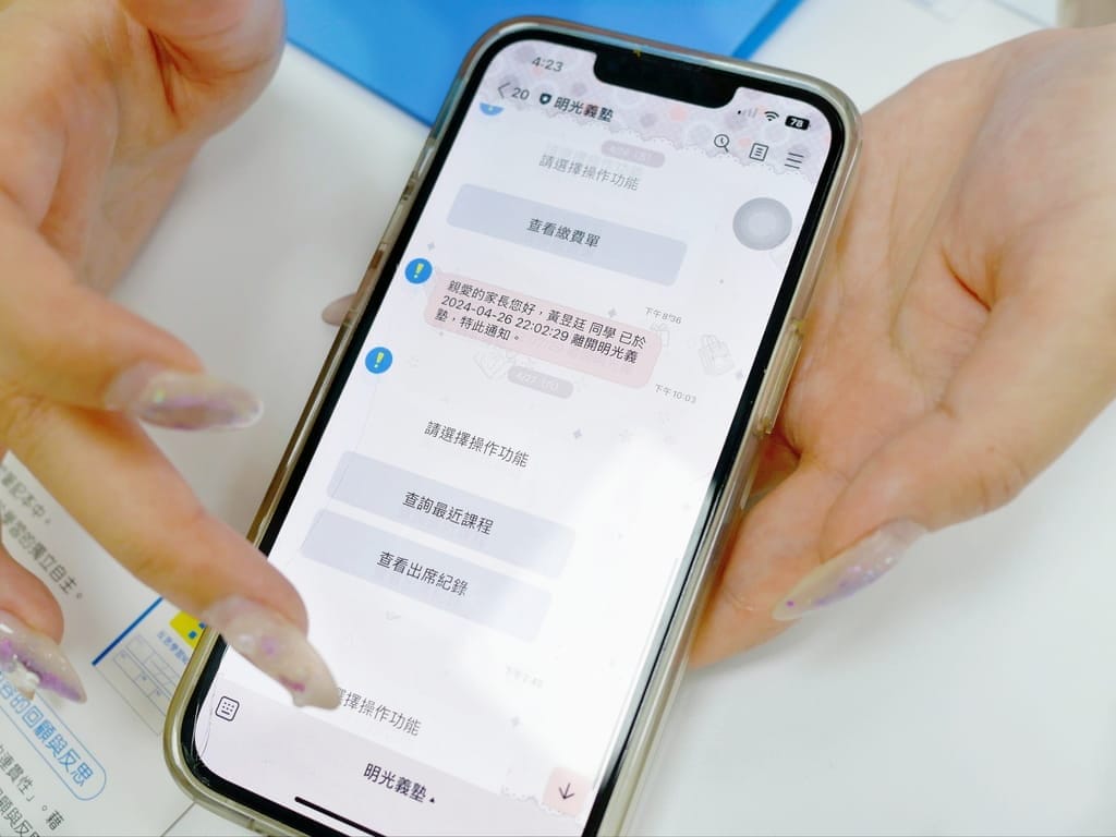 |國小/國中/高中補習班推薦|明光義塾.培養孩子獨立自主學習.一對一個別指導教學 ! - 第8張圖 |國小/國中/高中補習班推薦|明光義塾.培養孩子獨立自主學習.一對一個別指導教學 !