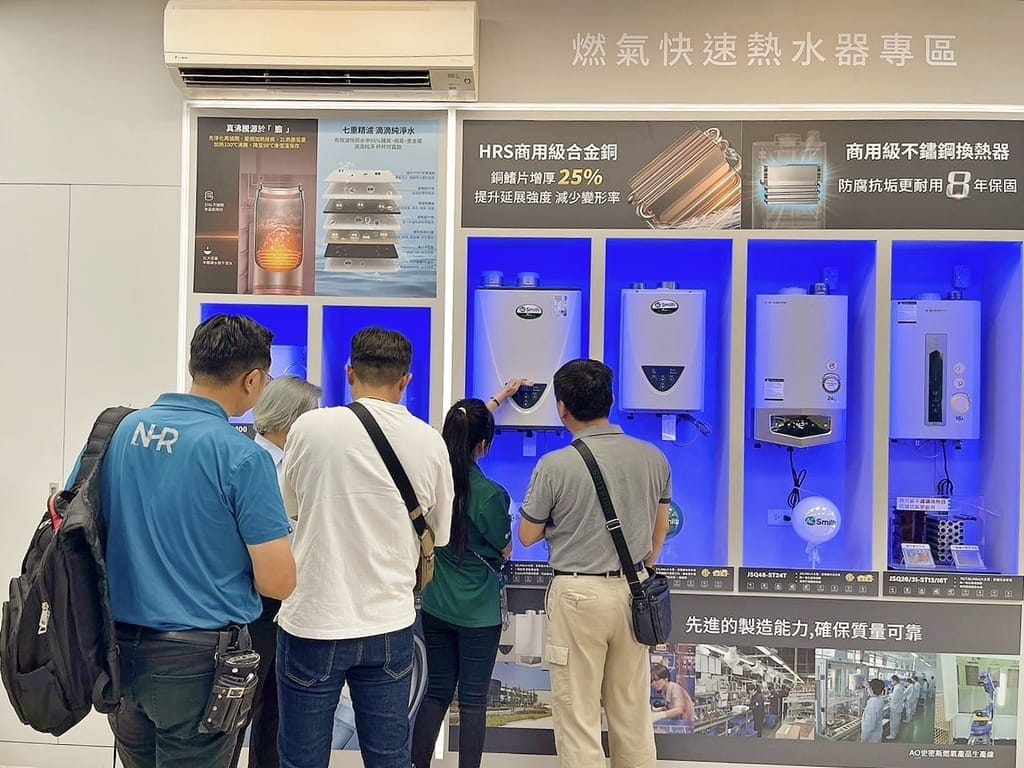 |2024淨水系統推薦|A.O.Smith台北旗艦店開幕活動.RO滲逆透淨水機.熱水器怎麼選? - 第4張圖 |2024淨水系統推薦|A.O.Smith台北旗艦店開幕活動.RO滲逆透淨水機.熱水器怎麼選?