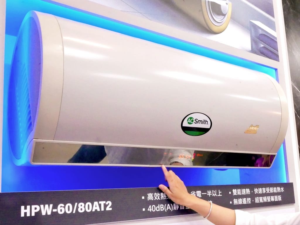 |2024淨水系統推薦|A.O.Smith台北旗艦店開幕活動.RO滲逆透淨水機.熱水器怎麼選? - 第23張圖 |2024淨水系統推薦|A.O.Smith台北旗艦店開幕活動.RO滲逆透淨水機.熱水器怎麼選?