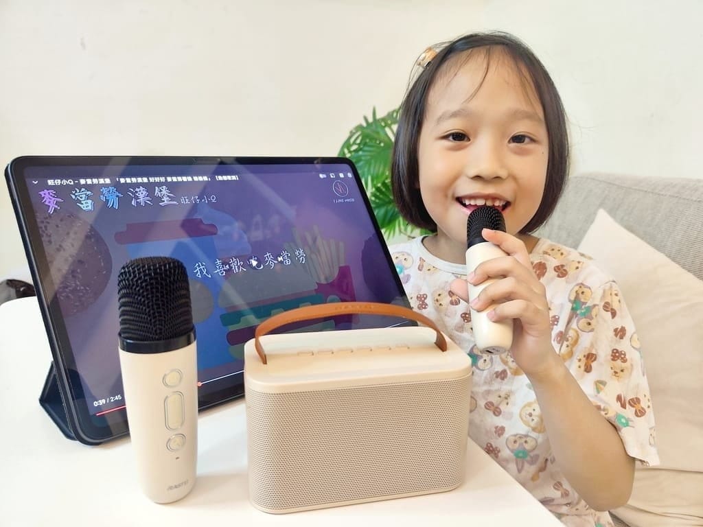 ｜行動KTV麥克風推薦｜RASTO RD15 歡唱藍牙5.3喇叭．輕鬆帶著走想唱就唱．一鍵消除人聲．開心歡聚每一刻！