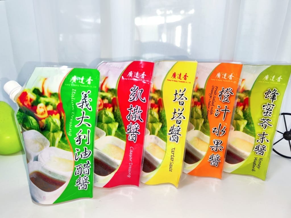 |沙拉醬推薦|廣達香凱撒醬.橙汁水果醬.蜂蜜芥末醬.塔塔醬.義大利油醋醬.全家人都愛吃的百搭沾醬! - 第4張圖 |沙拉醬推薦|廣達香凱撒醬.橙汁水果醬.蜂蜜芥末醬.塔塔醬.義大利油醋醬.全家人都愛吃的百搭沾醬!