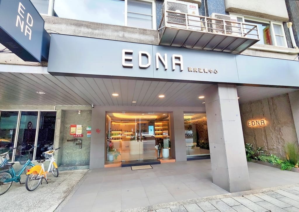|台北頭皮SPA|EDNA頭皮蘊養中心.微生態淨化修護體驗.搶救頭皮危機.準確檢測頭皮健康狀況! - 第2張圖 |台北頭皮SPA|EDNA頭皮蘊養中心.微生態淨化修護體驗.搶救頭皮危機.準確檢測頭皮健康狀況!