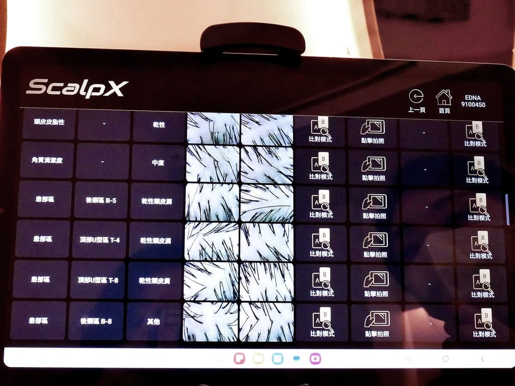 |台北頭皮SPA|EDNA頭皮蘊養中心.微生態淨化修護體驗.搶救頭皮危機.準確檢測頭皮健康狀況! - 第51張圖 |台北頭皮SPA|EDNA頭皮蘊養中心.微生態淨化修護體驗.搶救頭皮危機.準確檢測頭皮健康狀況!