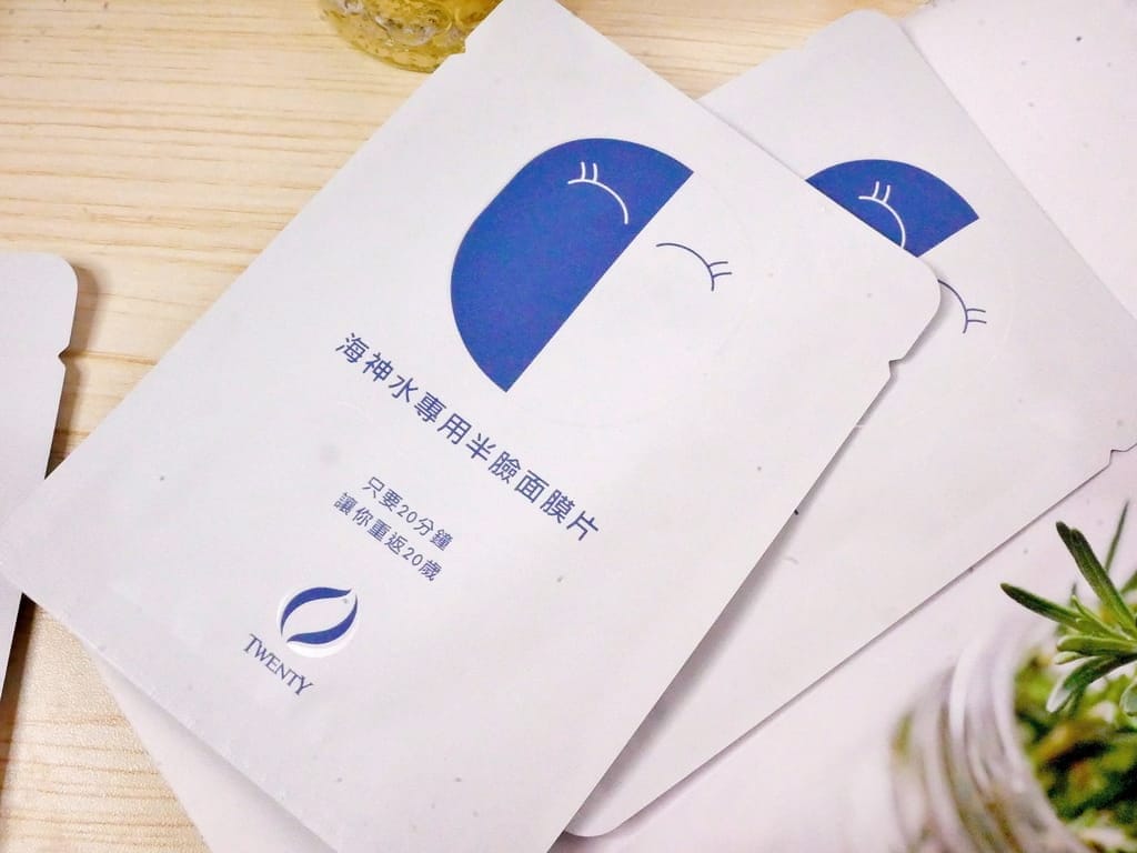 |愛用保養品推薦|TWENTY川息.海神水.乾肌必備的高效補水,讓膚質升級頭等艙,護膚不走彎路! - 第15張圖 |愛用保養品推薦|TWENTY川息.海神水.乾肌必備的高效補水,讓膚質升級頭等艙,護膚不走彎路!