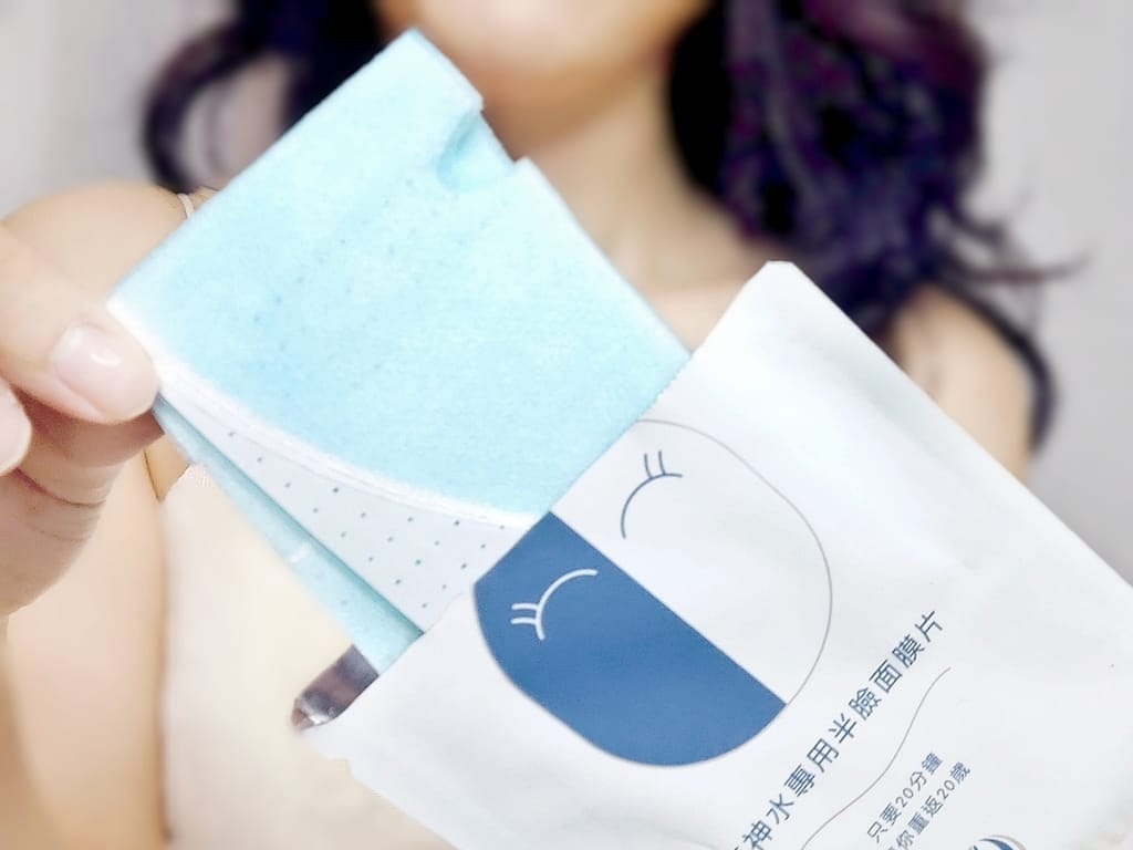 |愛用保養品推薦|TWENTY川息.海神水.乾肌必備的高效補水,讓膚質升級頭等艙,護膚不走彎路! - 第16張圖 |愛用保養品推薦|TWENTY川息.海神水.乾肌必備的高效補水,讓膚質升級頭等艙,護膚不走彎路!