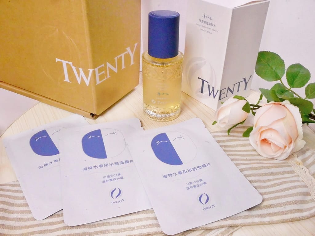 |愛用保養品推薦|TWENTY川息.海神水.乾肌必備的高效補水,讓膚質升級頭等艙,護膚不走彎路! - 第3張圖 |愛用保養品推薦|TWENTY川息.海神水.乾肌必備的高效補水,讓膚質升級頭等艙,護膚不走彎路!