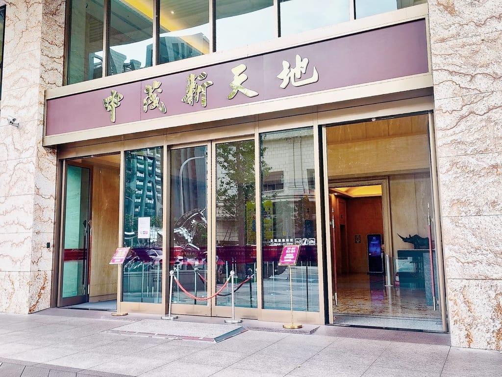 |桃園美食推薦|欣葉日本料理 中茂店.必訪的buffet吃到飽餐廳.高檔到平價一次滿足! - 第3張圖 |桃園美食推薦|欣葉日本料理 中茂店.必訪的buffet吃到飽餐廳.高檔到平價一次滿足!