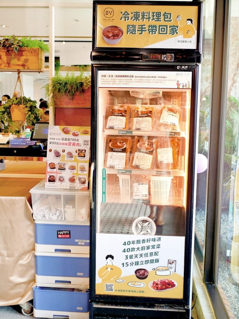 |桃園美食推薦|欣葉日本料理 中茂店.必訪的buffet吃到飽餐廳.高檔到平價一次滿足! - 第83張圖 |桃園美食推薦|欣葉日本料理 中茂店.必訪的buffet吃到飽餐廳.高檔到平價一次滿足!
