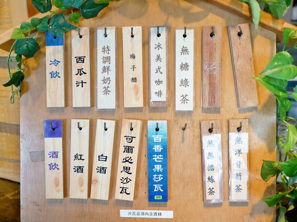 |桃園美食推薦|欣葉日本料理 中茂店.必訪的buffet吃到飽餐廳.高檔到平價一次滿足! - 第67張圖 |桃園美食推薦|欣葉日本料理 中茂店.必訪的buffet吃到飽餐廳.高檔到平價一次滿足!