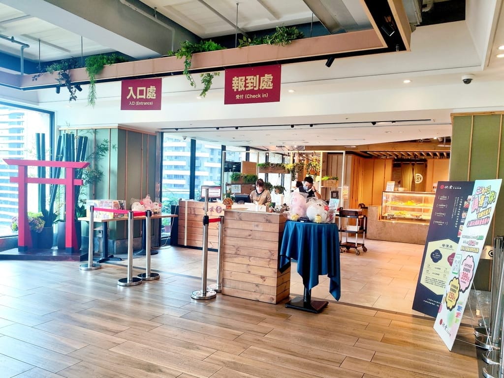 |桃園美食推薦|欣葉日本料理 中茂店.必訪的buffet吃到飽餐廳.高檔到平價一次滿足! - 第4張圖 |桃園美食推薦|欣葉日本料理 中茂店.必訪的buffet吃到飽餐廳.高檔到平價一次滿足!