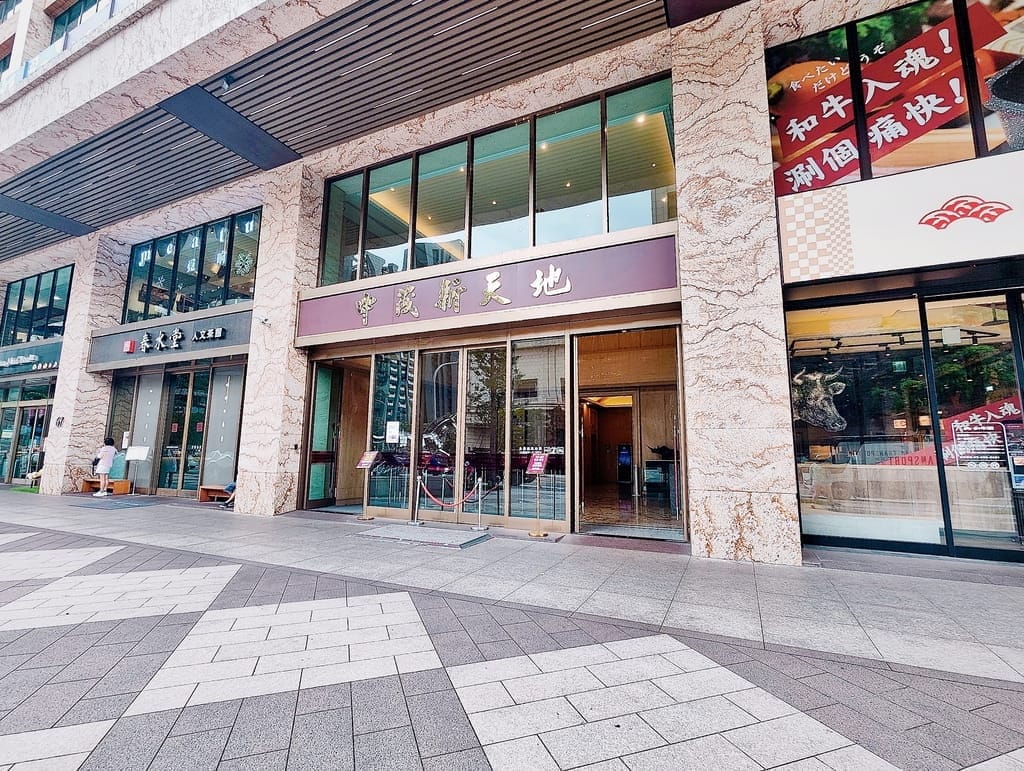 |桃園美食推薦|欣葉日本料理 中茂店.必訪的buffet吃到飽餐廳.高檔到平價一次滿足! - 第2張圖 |桃園美食推薦|欣葉日本料理 中茂店.必訪的buffet吃到飽餐廳.高檔到平價一次滿足!