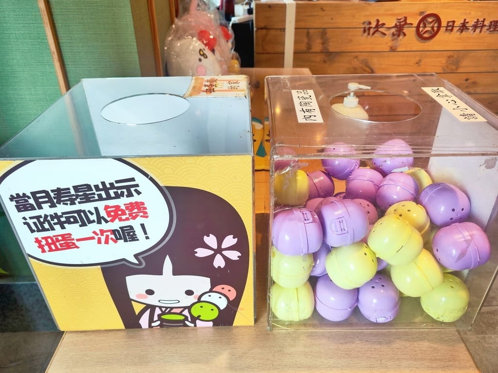 |桃園美食推薦|欣葉日本料理 中茂店.必訪的buffet吃到飽餐廳.高檔到平價一次滿足! - 第5張圖 |桃園美食推薦|欣葉日本料理 中茂店.必訪的buffet吃到飽餐廳.高檔到平價一次滿足!