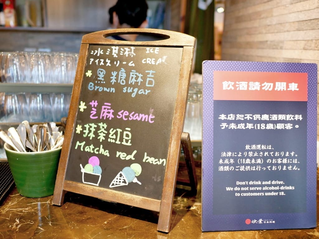 |桃園美食推薦|欣葉日本料理 中茂店.必訪的buffet吃到飽餐廳.高檔到平價一次滿足! - 第66張圖 |桃園美食推薦|欣葉日本料理 中茂店.必訪的buffet吃到飽餐廳.高檔到平價一次滿足!