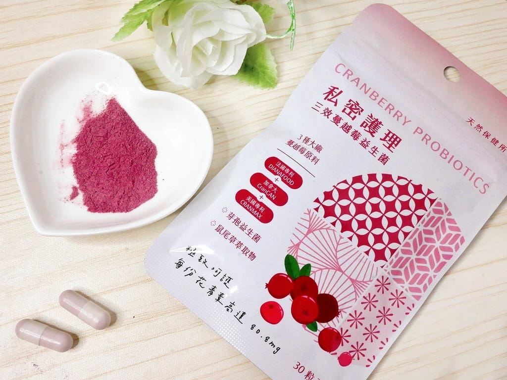 |女生私密保養|天然保健所 蔓越莓益生菌.高含量蔓越莓+益生菌.私密呵護清爽舒適. - 第2張圖 |女生私密保養|天然保健所 蔓越莓益生菌.高含量蔓越莓+益生菌.私密呵護清爽舒適.