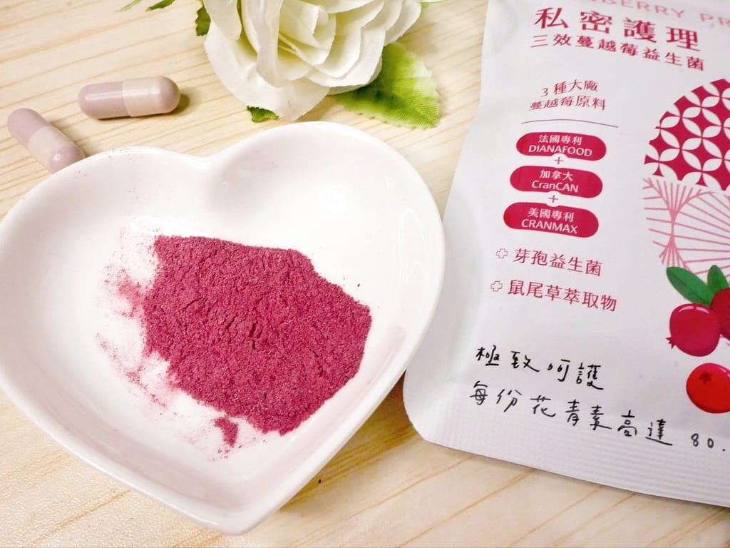 |女生私密保養|天然保健所 蔓越莓益生菌.高含量蔓越莓+益生菌.私密呵護清爽舒適. - 第12張圖 |女生私密保養|天然保健所 蔓越莓益生菌.高含量蔓越莓+益生菌.私密呵護清爽舒適.