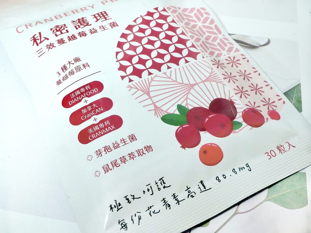 |女生私密保養|天然保健所 蔓越莓益生菌.高含量蔓越莓+益生菌.私密呵護清爽舒適. - 第9張圖 |女生私密保養|天然保健所 蔓越莓益生菌.高含量蔓越莓+益生菌.私密呵護清爽舒適.