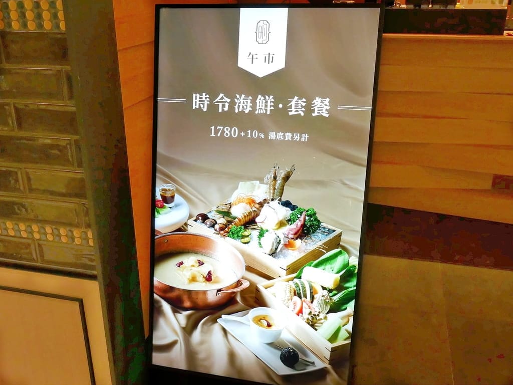 |台北高級打邊爐|明粵Ming Yuet.營造天然海蝕洞造景.品嚐道地粵式料理! - 第5張圖 |台北高級打邊爐|明粵Ming Yuet.營造天然海蝕洞造景.品嚐道地粵式料理!
