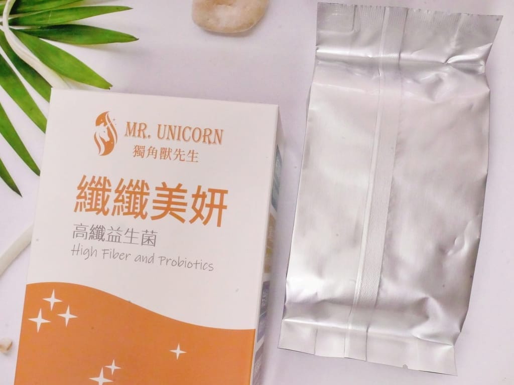 |日常保養食品|MR. UNICORN 獨角獸先生 纖纖美妍 高纖益生菌.由內而外調理.讓身體增加代謝的法寶! - 第8張圖 |日常保養食品|MR. UNICORN 獨角獸先生 纖纖美妍 高纖益生菌.由內而外調理.讓身體增加代謝的法寶!